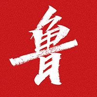 山东政府采购网